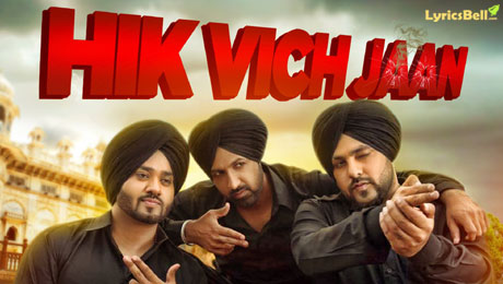 Hik Vich Jaan lyrics from Desi Rockstar 2