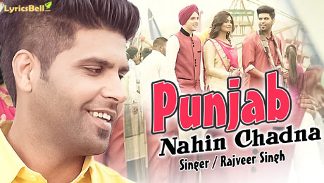 Punjab Nahin Chadna lyrics by Rajveer Singh