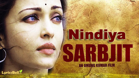 Nindiya from Sarbjit sung by Arijit Singh