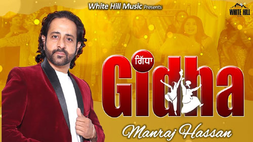 Gidha Lyrics by Manraj Hassan
