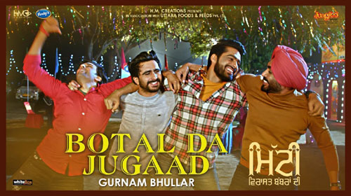 Botal Da Jugaad Lyrics by Gurnam Bhullar