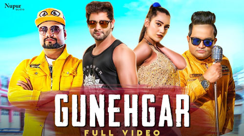 Gunehgar Lyrics ft Vijay Varma