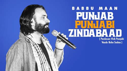 Punjab Punjabi Zindabaad Lyrics by Babbu Maan