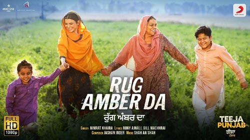 Rug Amber Da Lyrics by Nimrat Khaira