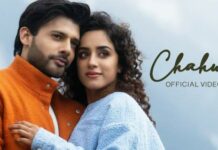 CHAHUN LYRICS – STEBIN BEN