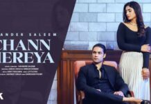 CHANN MEREYA LYRICS – SIKANDER SALEEM