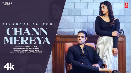 CHANN MEREYA LYRICS - SIKANDER SALEEM